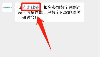周期和成本节省50%,作为汽车工程师你还不知道MBD??的图17